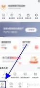 万和e阳指查两融规模