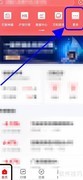 万和e阳指查两融规模