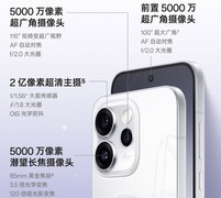 2000 - 4000 元拍照手机：演唱会拍照神器推荐