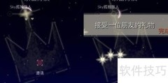光遇2.19每日任务攻略