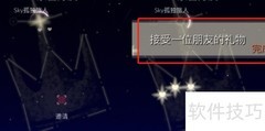 光遇2.19每日任务攻略