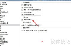 COMSOL 5.6关闭组件语法方法