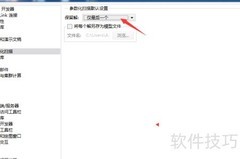 COMSOL 5.6保留全部解设置