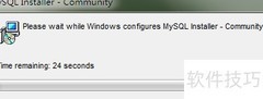 MySQL 5.6安装配置图解