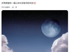 最终幻想15九周年之际官宣退场，皇家版成最终形态