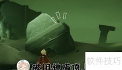 光遇5.6季节蜡烛位置速查
