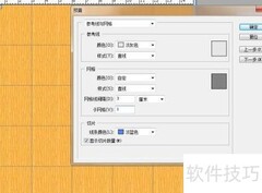 Photoshop制作中国象棋图层样式
