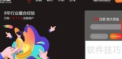 上上盈官网使用指南