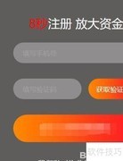 上上盈官网使用指南