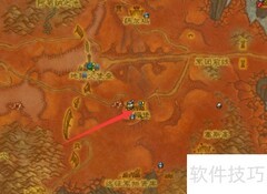 WLK转化大师任务交付地点