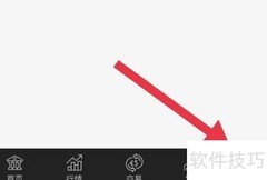 瑞盈投资红涨绿跌设置教程
