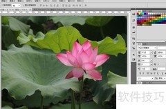Photoshop模糊工具实例