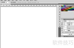 Photoshop模糊工具实例