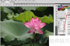 Photoshop模糊工具实例