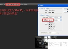 Photoshop对齐功能演示