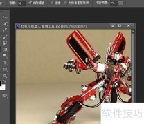 Photoshop海绵工具使用技巧