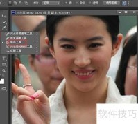 Photoshop修补工具实用技巧