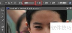 Photoshop修补工具实用技巧
