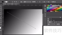 Photoshop渐变工具实战技巧