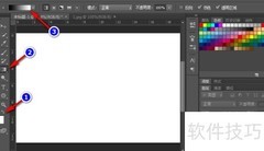 Photoshop渐变工具实战技巧