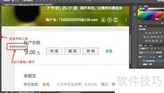Photoshop实例教程