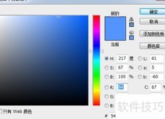 PS太极图制作技巧