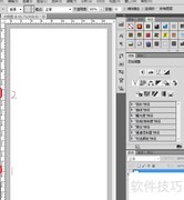 PS太极图制作技巧