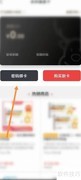 叮当快药绑定健康卡指南