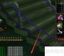 转化大师任务接取位置指南