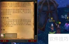 转化大师任务接取位置指南