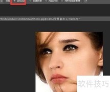Photoshop污点修复笔技巧实例