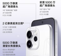 3000 左右直播神机大推荐！OPPO Reno15 领衔出击