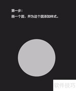 Photoshop云彩滤镜制太阳