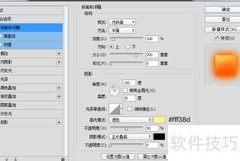 Photoshop云彩滤镜制太阳