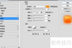Photoshop云彩滤镜制太阳