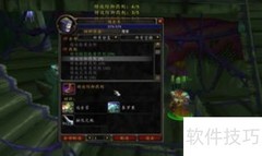 wow炼金转化大师转药水攻略
