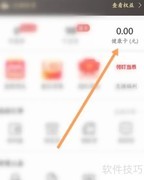 叮当快药健康卡绑定指南