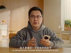 豆包AI助手技术预览版上线，nubia M153工程机限量发售