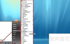 XP控制面板设置指南