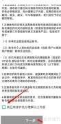 音频裁剪大师如何注销账号