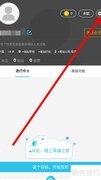 达目标如何关闭消息震动