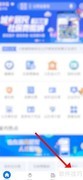 快速分享爱山东到微信好友
