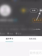 达目标黑名单查看方法
