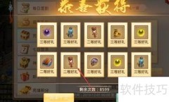御天梭获取方法详解