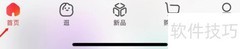京东查看营养健康指南