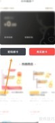 叮当快药健康卡绑定指南