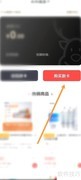 叮当快药健康卡购买指南