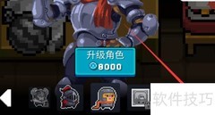 元气骑士鸟婴鸟武鸟获取攻略