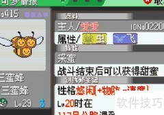 花舞鸟形态变化方法
