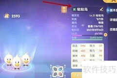 摩尔庄园精灵推荐排行榜